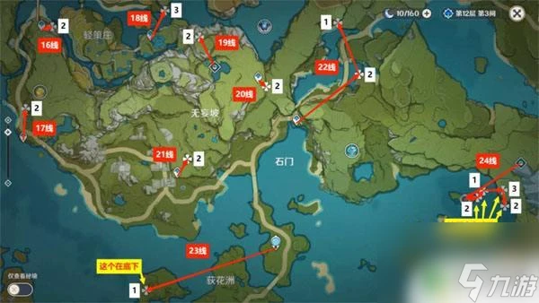 原神石珀哪裡採摘 原神石珀採集地點圖