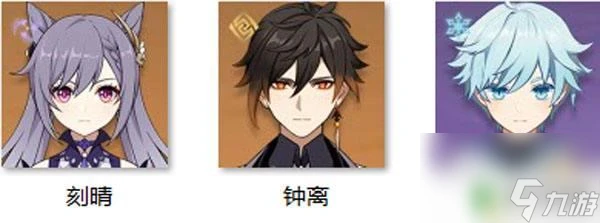 原神石珀哪裡採摘 原神石珀採集地點圖