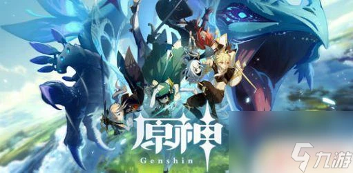 電腦原神怎麼布置塵歌壺 《原神》pc端塵歌壺擺設指南