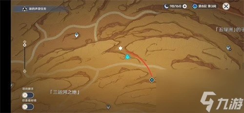 原神三運河之地怎麼解密珍貴寶箱 原神三運河之地珍貴寶箱獲取方法