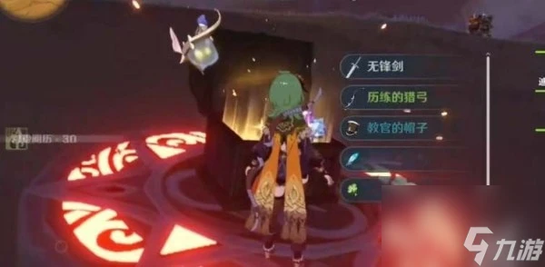 原神三運河之地怎麼解密珍貴寶箱 原神三運河之地珍貴寶箱獲取方法