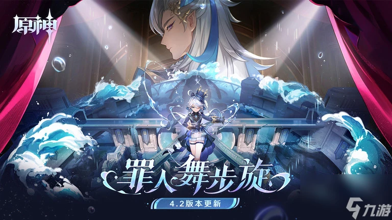 原神水仙十字解密成就怎麼解鎖 原神水仙十字解密成就完成攻略