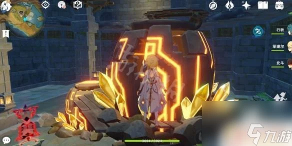 原神天遒谷寶藏解密 原神璃月天遒谷解密任務怎麼完成