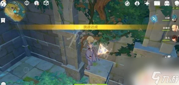 原神天遒谷寶藏解密 原神璃月天遒谷解密任務怎麼完成