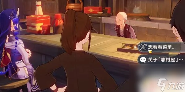 茶泡飯原神怎麼獲取 原神真味茶泡飯食譜獲取攻略