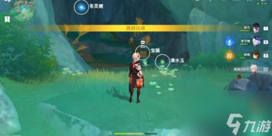 原神寶玦口山頂解謎攻略