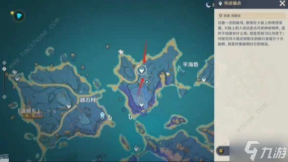 原神4.5漂浮靈懶人刷取攻略 怒刷36個漂浮靈技巧