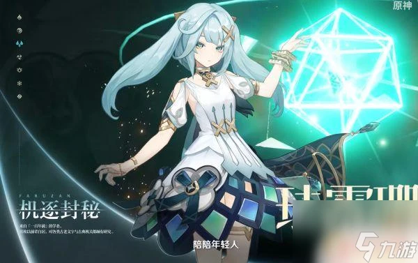 原神散兵皇冠怎麼分配 原神散兵陣容怎麼搭配最強