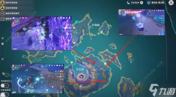 原神4.5漂浮靈懶人刷取攻略 怒刷36個漂浮靈技巧