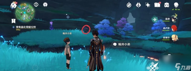 原神飛雷之弦振滿級屬性介紹 探秘最強弓箭的屬性和加成