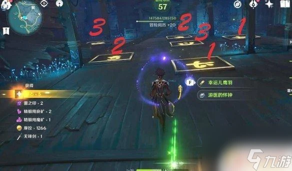 原神稻妻廢船解密 《原神》清籟丸船上機關攻略