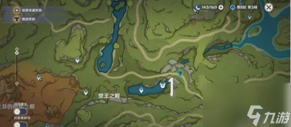 原神漂浮靈分布圖