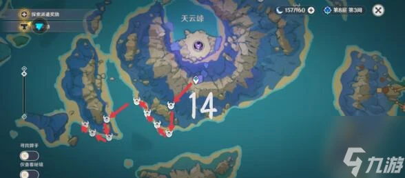 原神漂浮靈分布圖