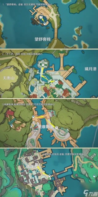 原神琉璃袋採集路線推薦 原神232株琉璃袋速采路線介紹