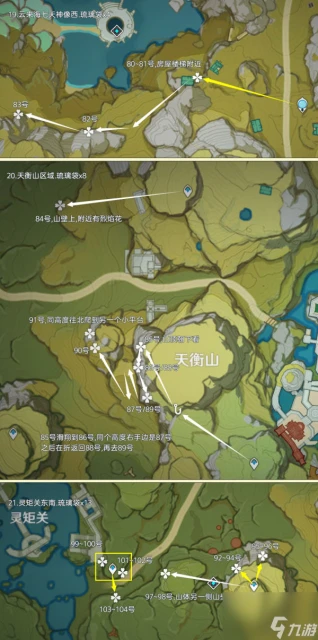 原神琉璃袋採集路線推薦 原神232株琉璃袋速采路線介紹