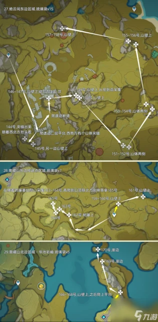 原神琉璃袋採集路線推薦 原神232株琉璃袋速采路線介紹