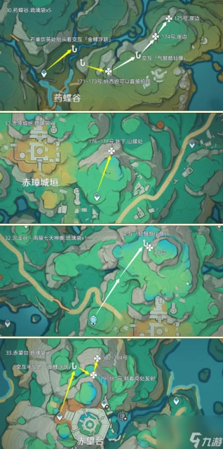 原神琉璃袋採集路線推薦 原神232株琉璃袋速采路線介紹