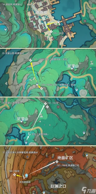 原神琉璃袋採集路線推薦 原神232株琉璃袋速采路線介紹