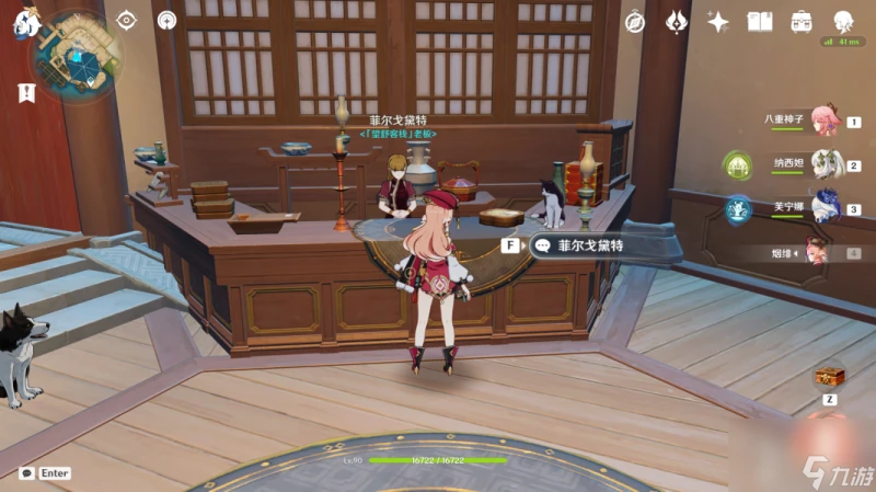 原神琉璃袋採集路線推薦 原神232株琉璃袋速采路線介紹