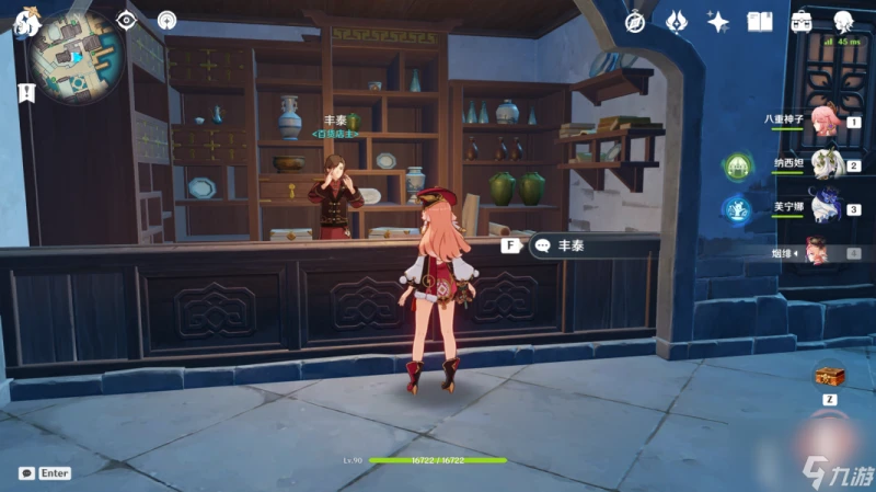 原神琉璃袋採集路線推薦 原神232株琉璃袋速采路線介紹