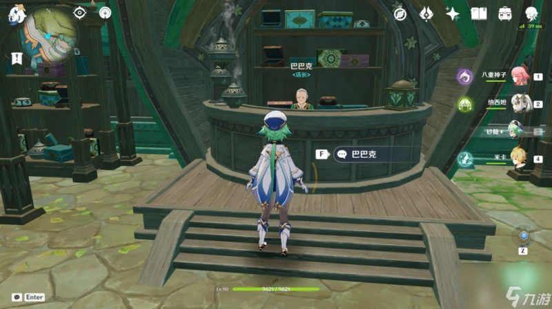 原神琉璃袋採集路線推薦 原神232株琉璃袋速采路線介紹