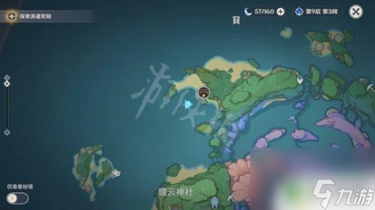 原神海祗島高度 《原神》海祇島水錢箱怎麼獲取