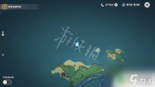 原神海祗島高度 《原神》海祇島水錢箱怎麼獲取