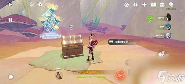 原神機關秘境怎麼過 原神童夢的切片秘境攻略