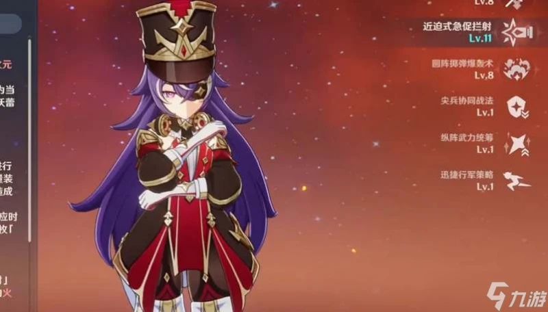 原神夏沃蕾聖遺物搭配建議