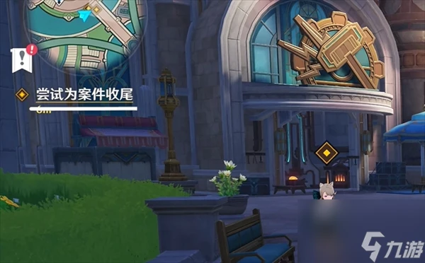 原神4.5琳妮特邀約任務攻略