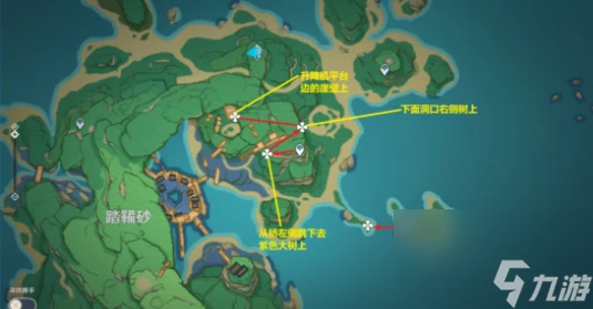 原神鬼兜蟲採集路線