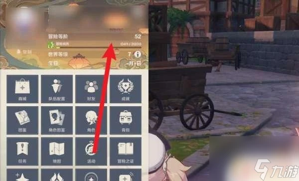 原神蒙德鑰匙 原神蒙德地靈龕在哪裡攻略