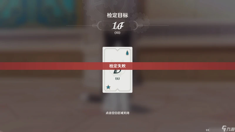 原神琳妮特邀約任務貓與隨機數怎麼完成