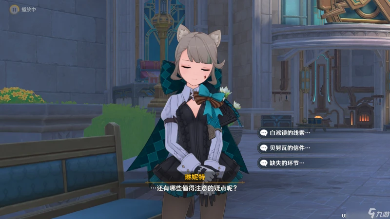 原神琳妮特邀約任務貓與隨機數怎麼完成