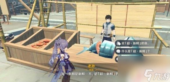 原神雜貨鋪都賣什麼 璃月雜貨鋪售賣物品列表