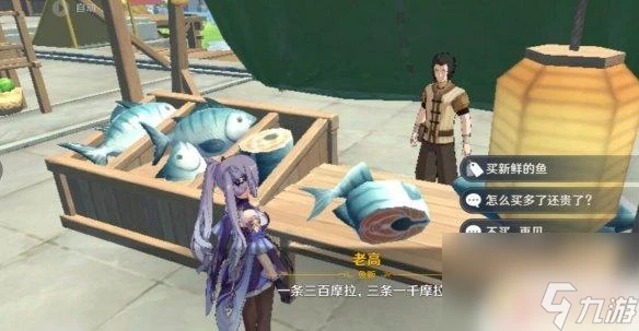 原神雜貨鋪都賣什麼 璃月雜貨鋪售賣物品列表