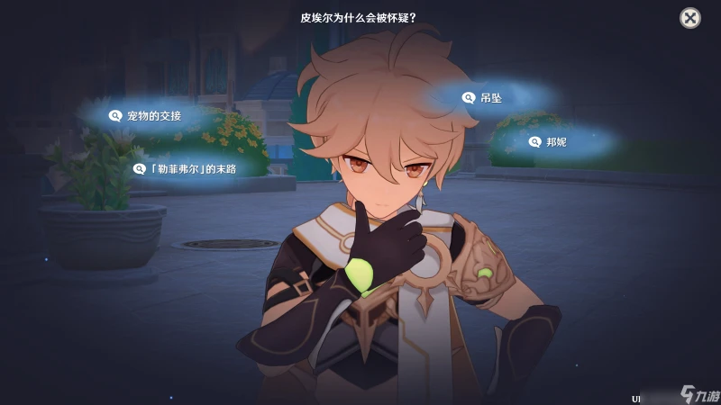 原神琳妮特邀約任務貓與隨機數怎麼完成