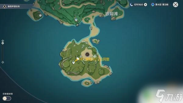 原神雷神廟 原神雷神瞳全收集攻略2024