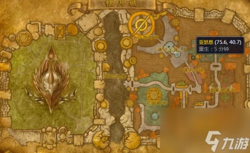 精金棒圖紙多久刷新 魔獸世界精金彈丸圖紙