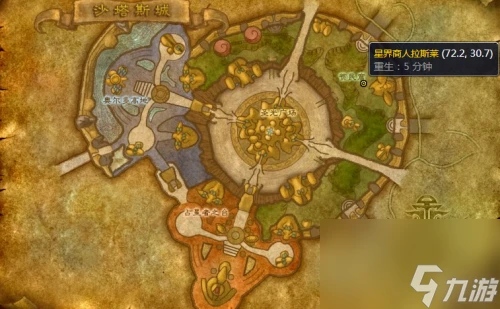 精金棒圖紙多久刷新 魔獸世界精金彈丸圖紙