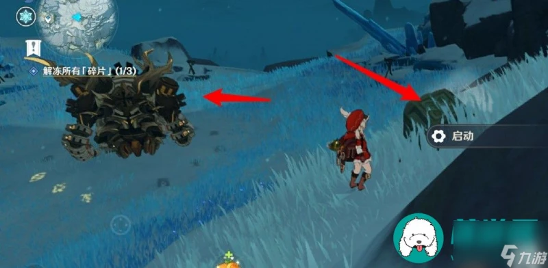 原神星熒洞窟機器人怎麼激活-原神星熒洞窟機器人激活方法介紹
