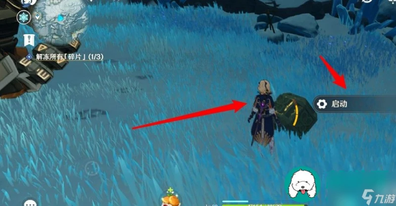 原神星熒洞窟機器人怎麼激活-原神星熒洞窟機器人激活方法介紹