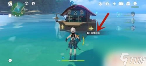 原神怎麼解鎖浪船怎麼下船 原神怎麼下浪船攻略