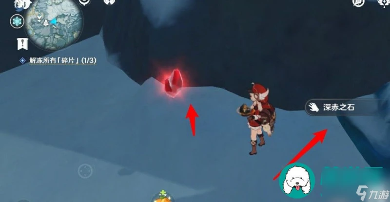 原神星熒洞窟機器人怎麼激活-原神星熒洞窟機器人激活方法介紹