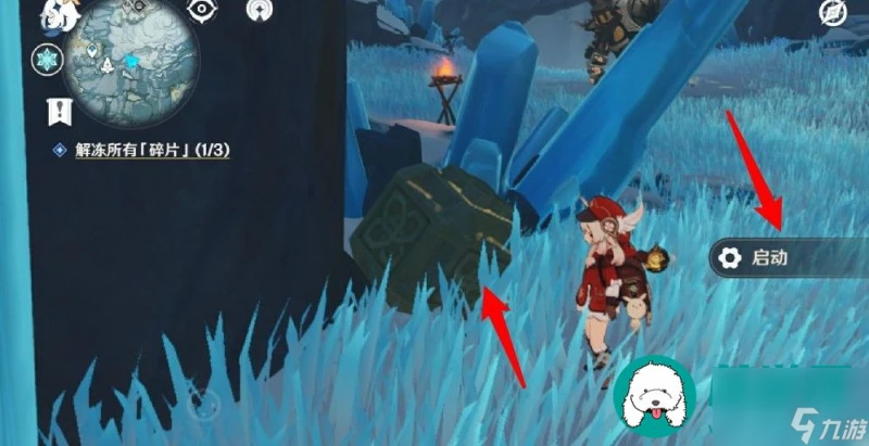 原神星熒洞窟機器人怎麼激活-原神星熒洞窟機器人激活方法介紹
