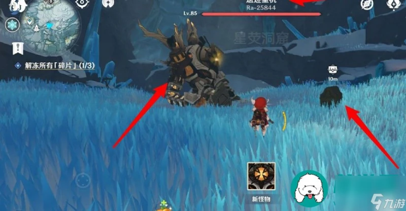 原神星熒洞窟機器人怎麼激活-原神星熒洞窟機器人激活方法介紹