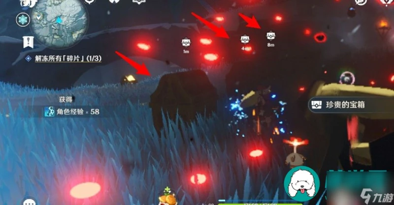 原神星熒洞窟機器人怎麼激活-原神星熒洞窟機器人激活方法介紹