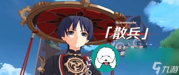 愚人眾十一執行官-原神愚人眾介紹