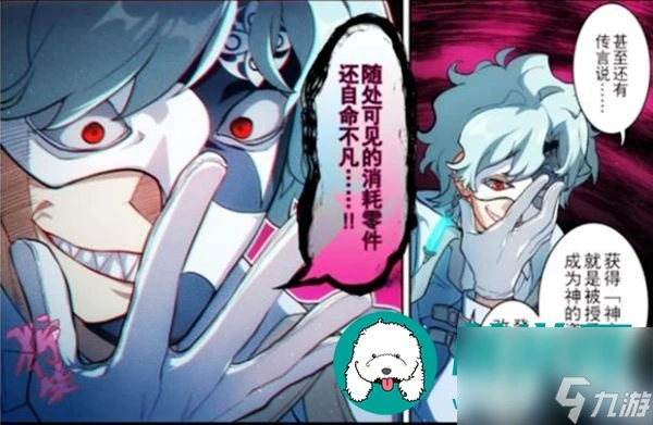 愚人眾十一執行官-原神愚人眾介紹