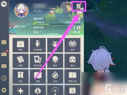 原神怎麼修改名片 原神角色名字修改方法